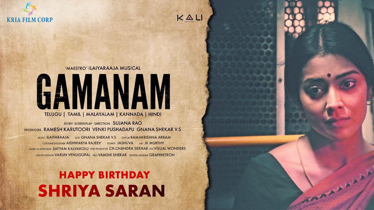 Shriya's rustic yet enchanting look for her role in Gamanam 
