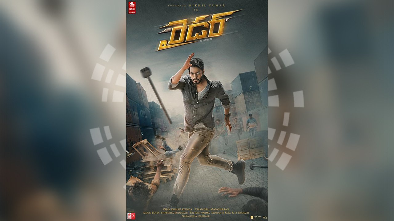 Nikhil Kumar's next film Rider profound first-look released 