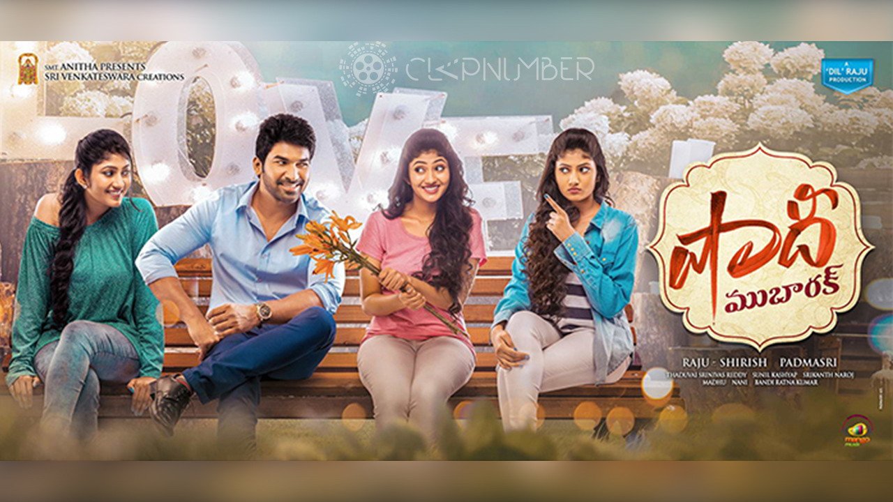 Dil Raju geared up to produce his new endeavor