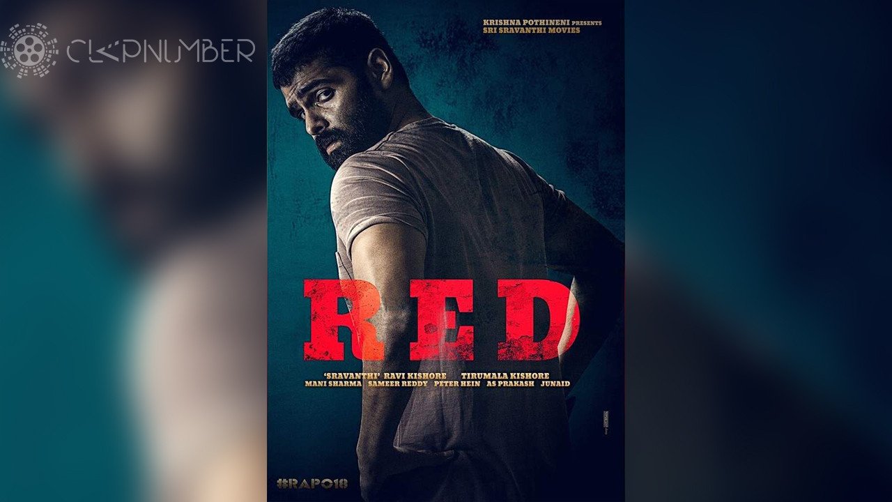 Ram's upcoming film 'Red' will be released in theatres soon 