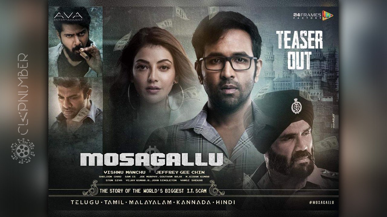 Mosagallu teaser grand release by Allu Arjun 