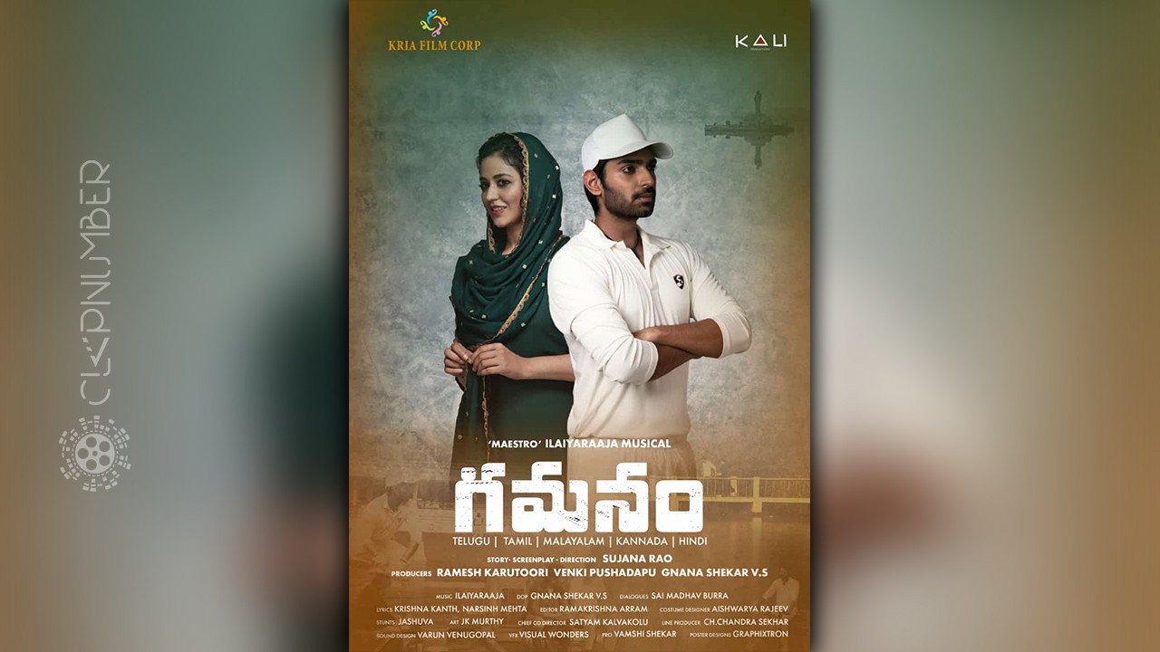 Shiva Kandukuri pairs up with Priyanka Jawalkar for 'Gamanam'