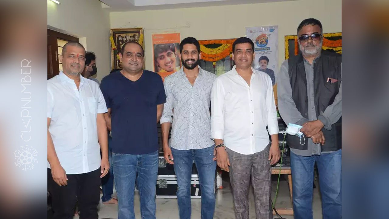 Thank You, Nag Chaitanya's 20th Film