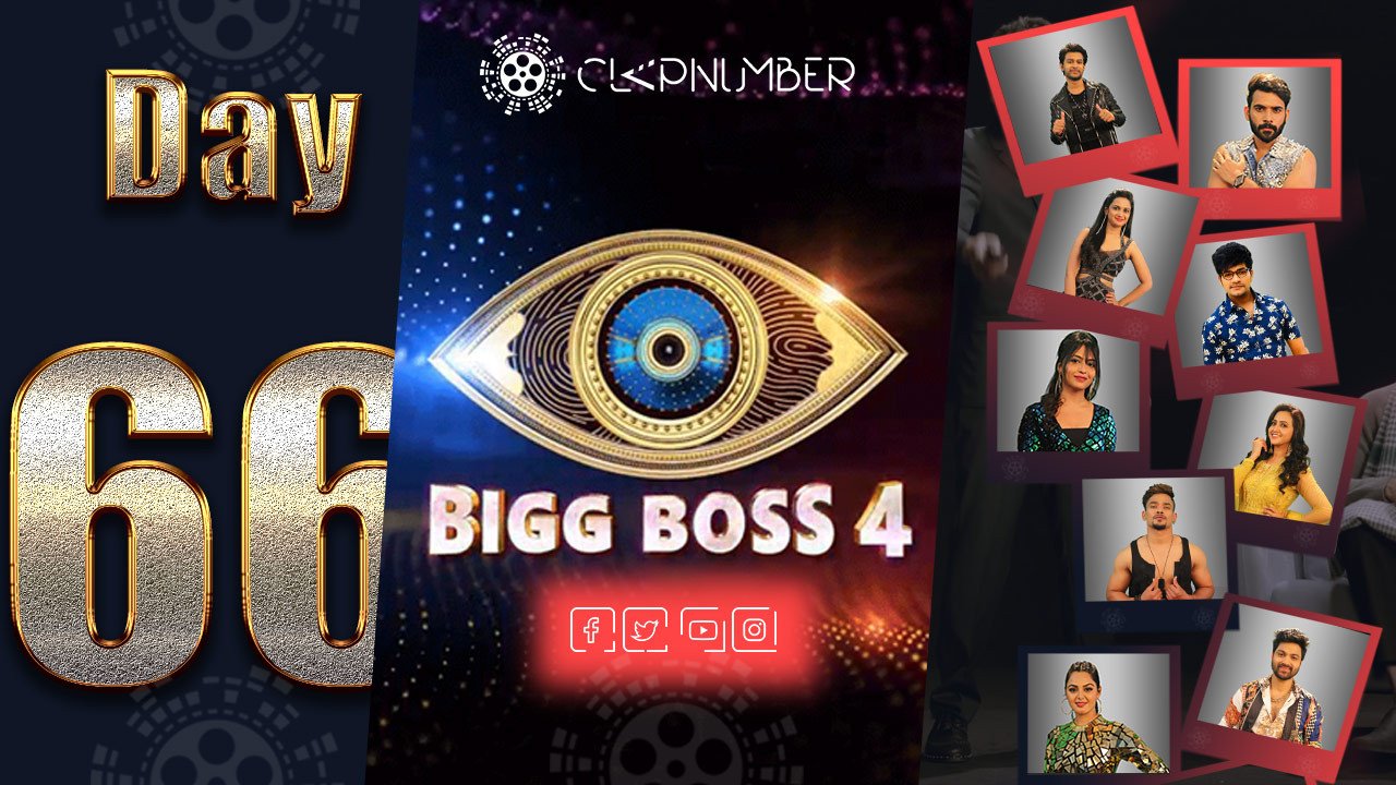 Bigg Boss 4, Day 66, Highlights: Captaincy challenge and Friendships online?