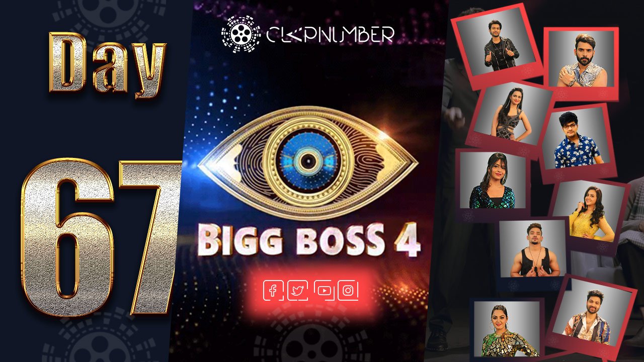 Bigg Boss 4, Day 67, Highlights: You've got a mail. Make a confession to get it.  