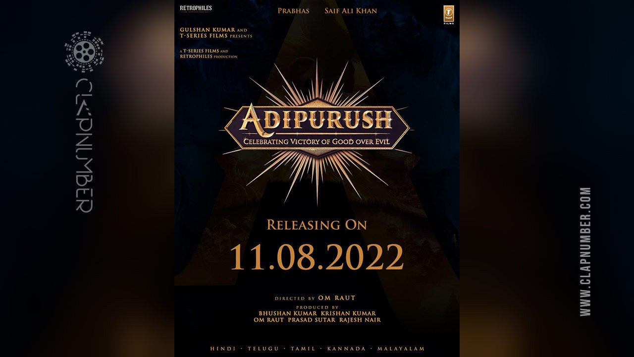 Adipusursh to release in 2022