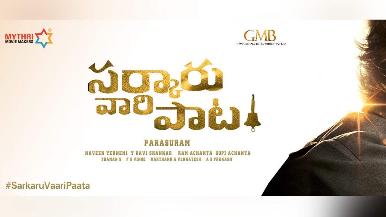 Corona Disrupts Sarkaru Vaari Paata's Plans