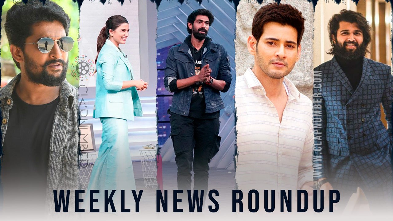 News Roundup: Film Industry News This Week