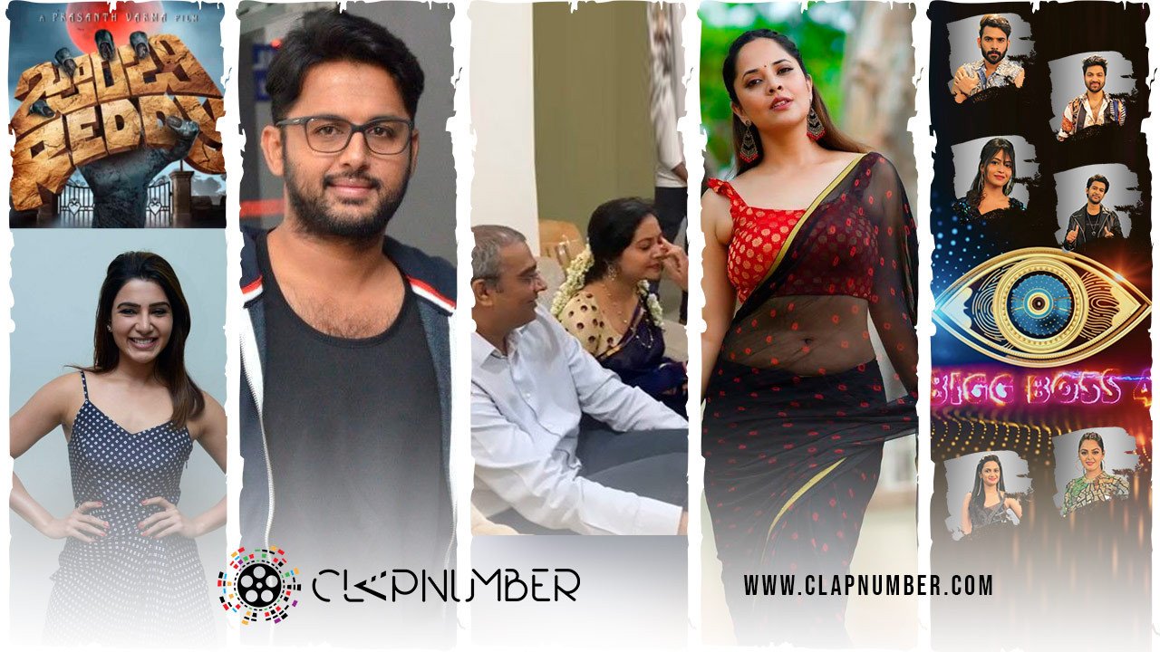News Roundup: Film Industry News Past Week And BiggBoss Season 4 Telugu Updates