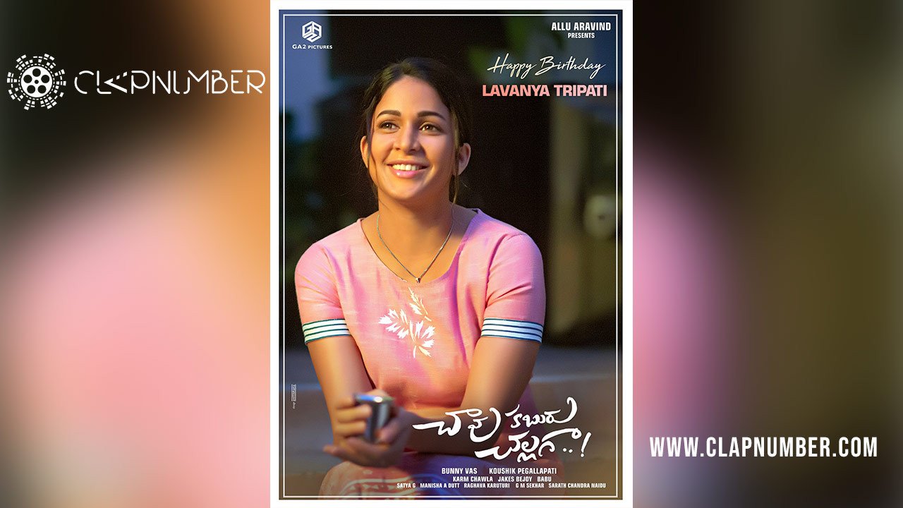 Lavanya Tripathi surprises fans with her upcoming film's poster 