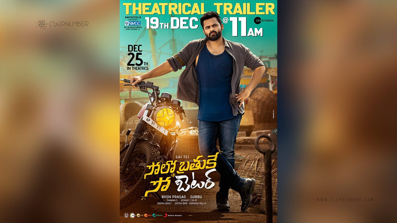 Sankranthi Releases Bank On Dharam Tej's Performance At Box-Office