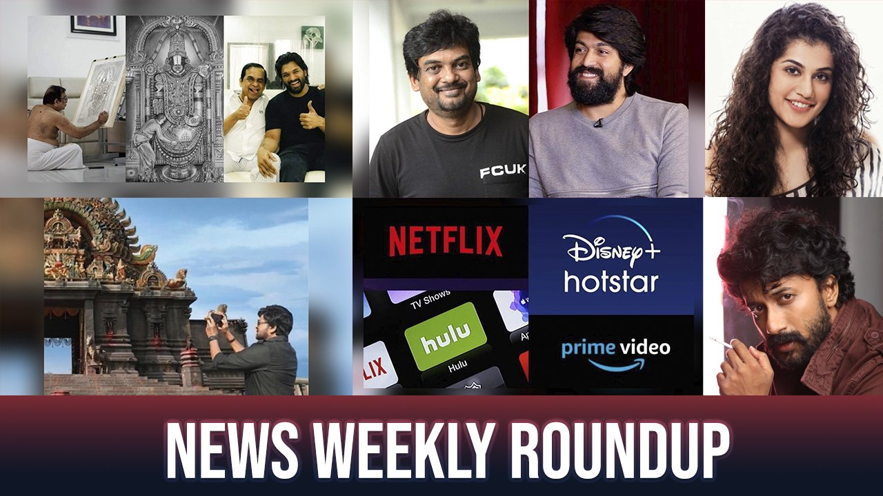 News Roundup: Telugu Film Industry News This Week