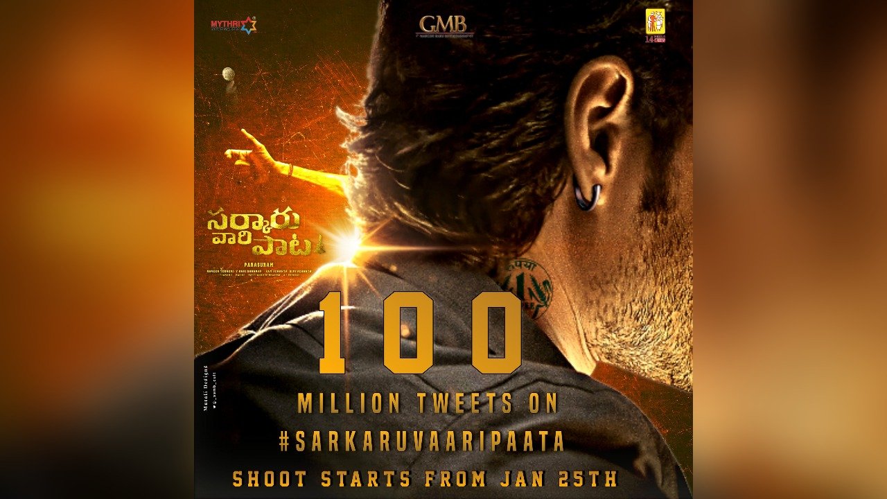 A Twitter Record, Sarkaru Vaari Paata Sets