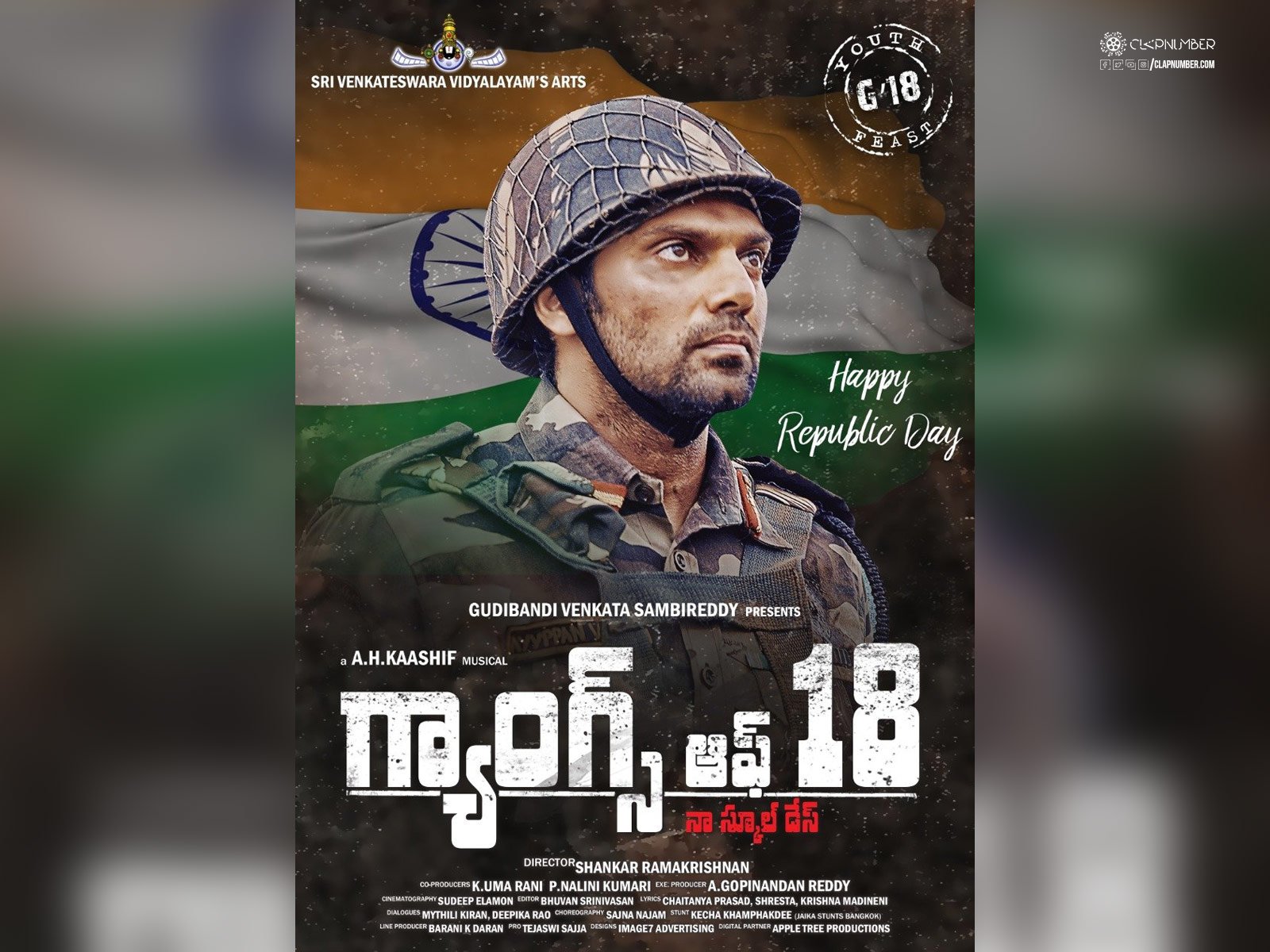 Sumanth Launches The Trailer Of 'Gangs Of 18'