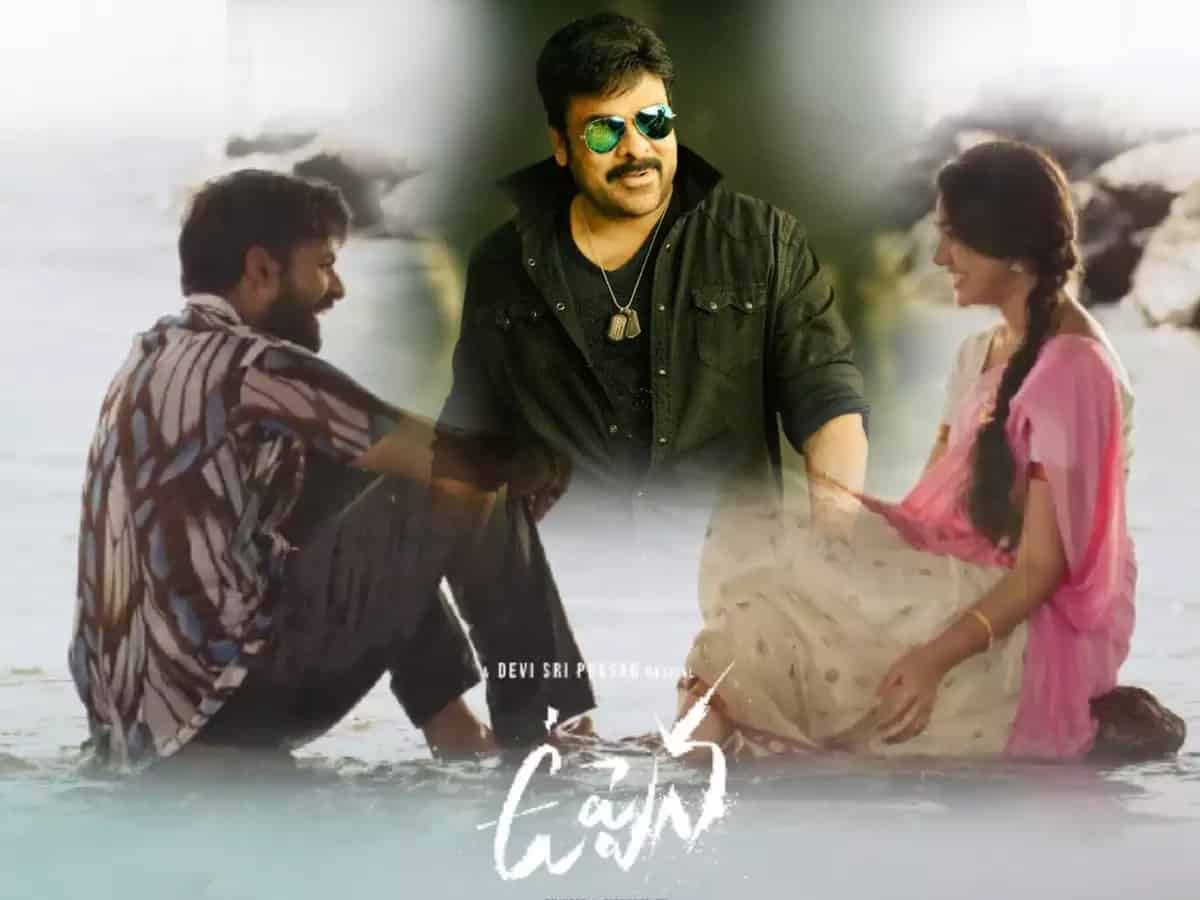 Megastar Clan's Upcoming Generation's Strong Debut In Uppena