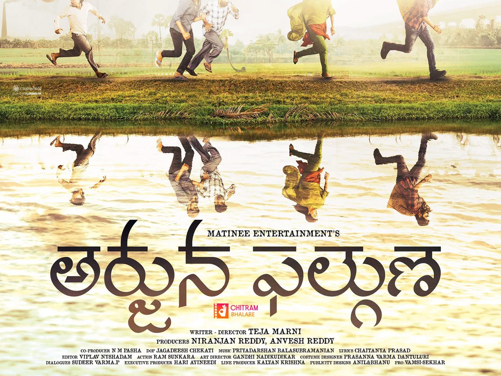 Sree Vishnu And Teja Marni Team Up For Arjuna Phalguna