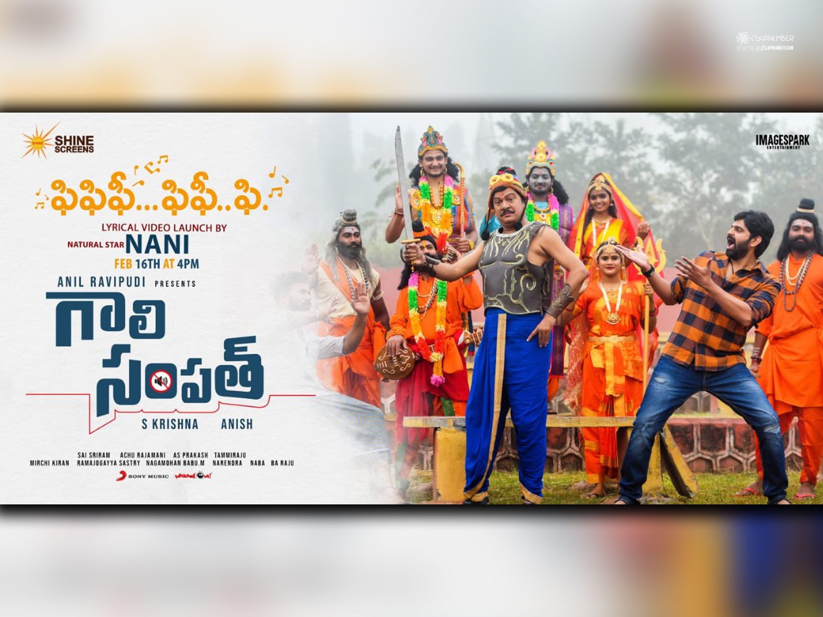 A fun-filled melody from Gaali Sampath is out