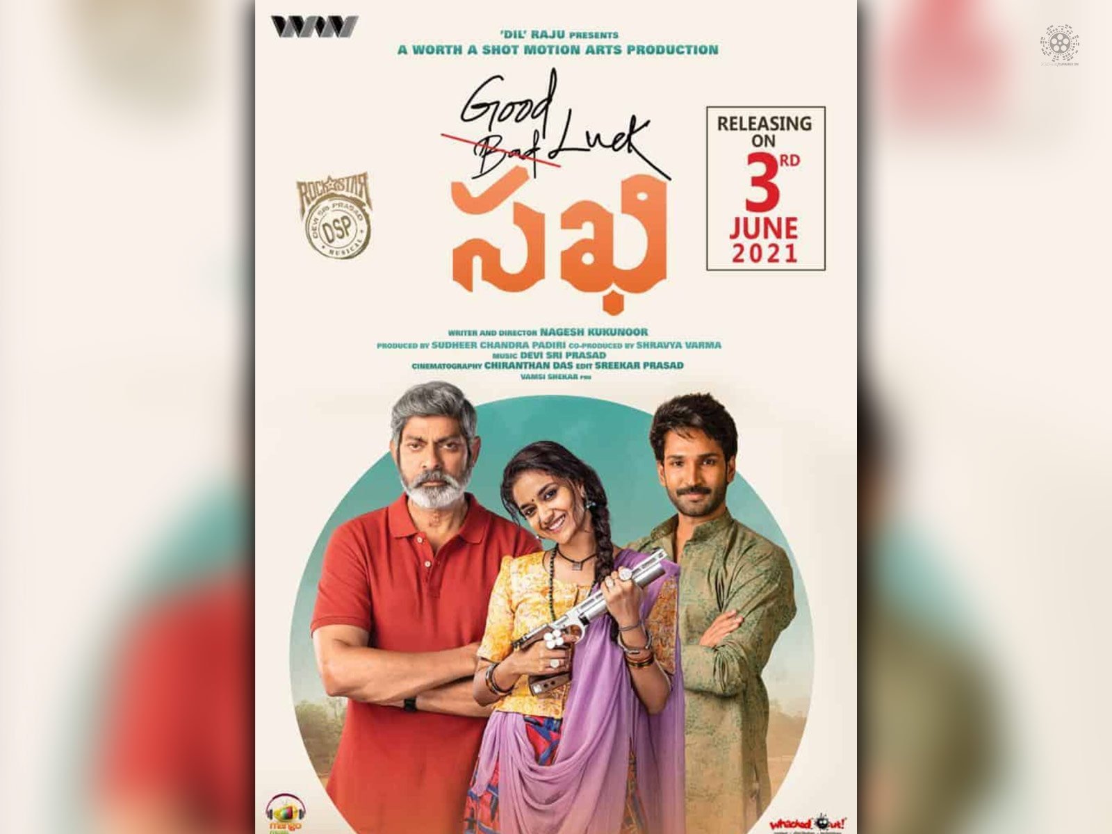 Release date locked for Keerthy Suresh's 'Good Luck Sakhi'
