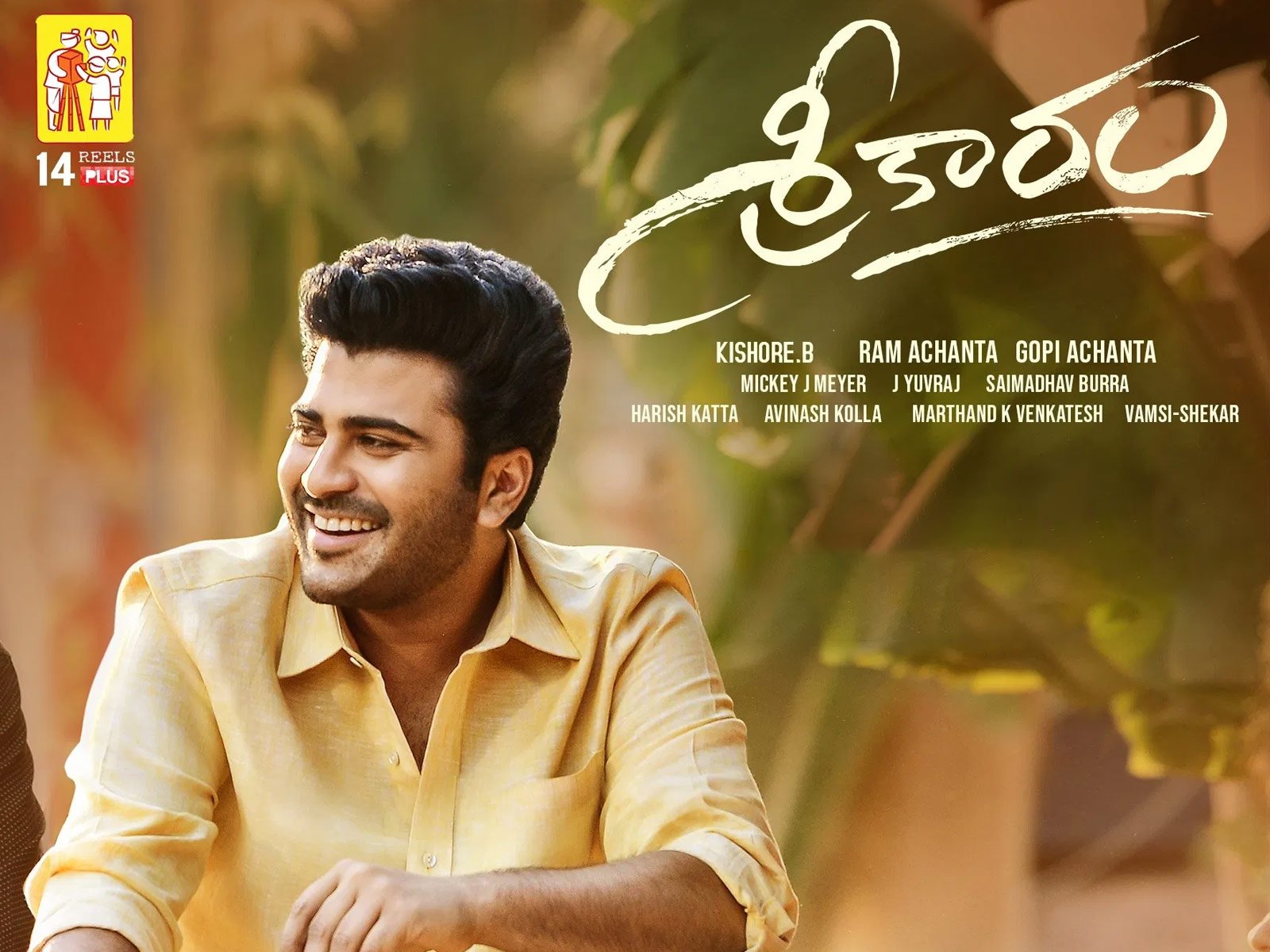 Sharwanand To Entertain In A Farmer's Avatar