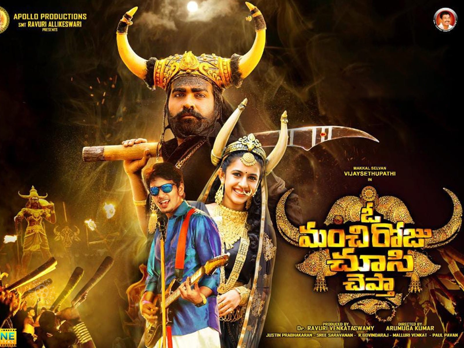 Niharika's Tamil Debut To Release In Telugu As 'O Manchi Roju Chusi Chepta'