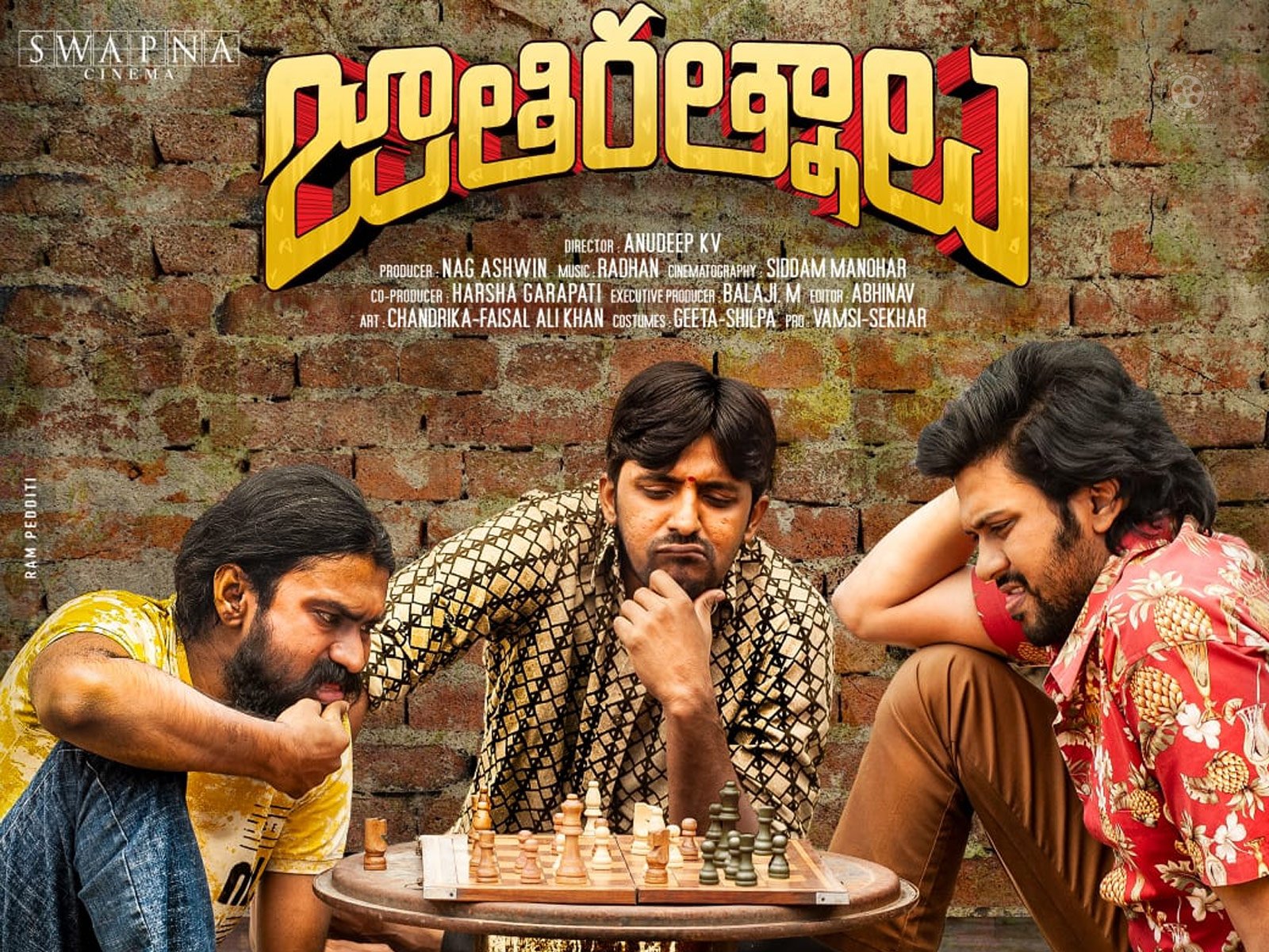 Non-stop Promotions Paved Way For The Massive Success Of 'Jathi Ratnalu'