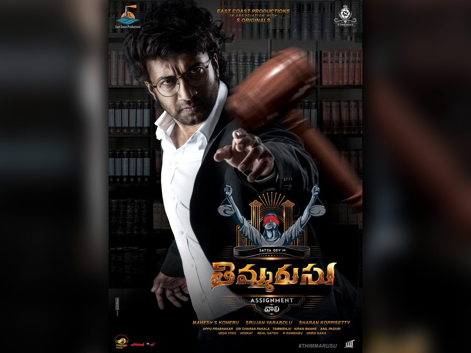 FILM UPDATE: Satyadev's Thimmarusu release date revealed!