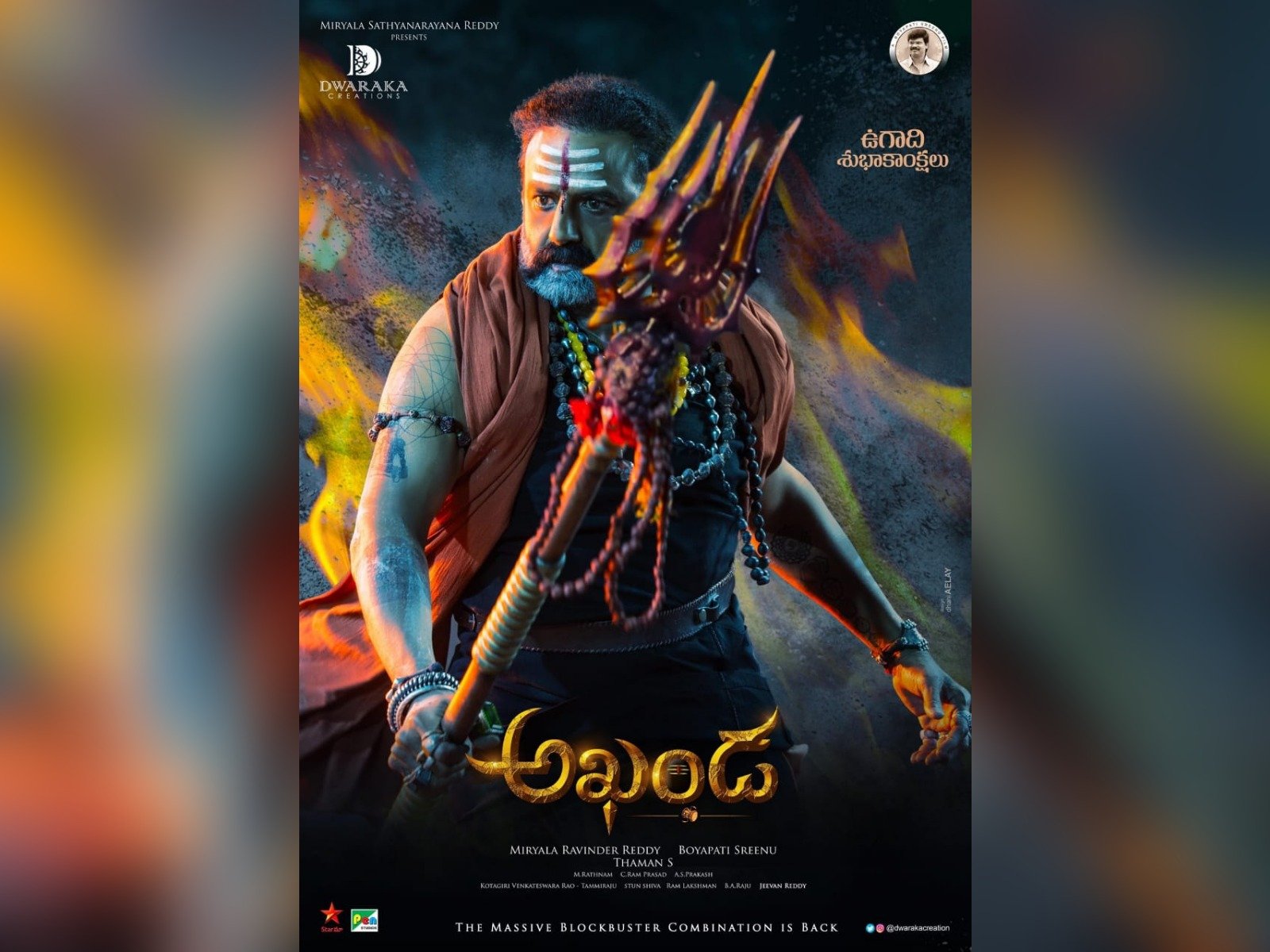 Electrifying Teaser Of Balayya's 'Akhanda'