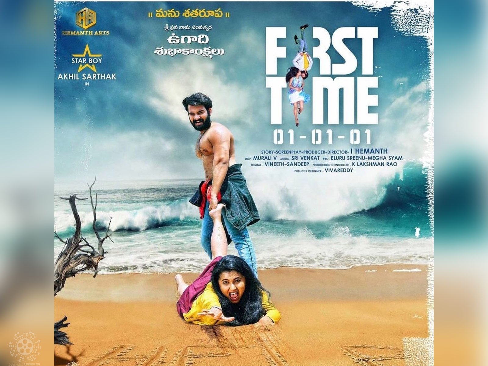 Bigg Boss contestant to mark his debut as a hero