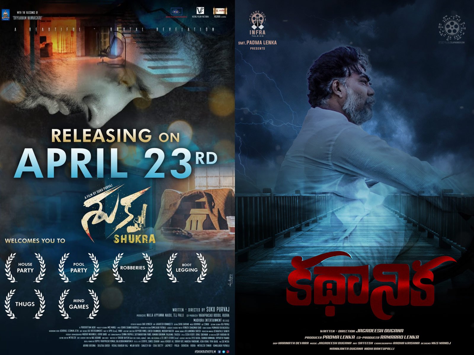 List Of Movie Releases This Week