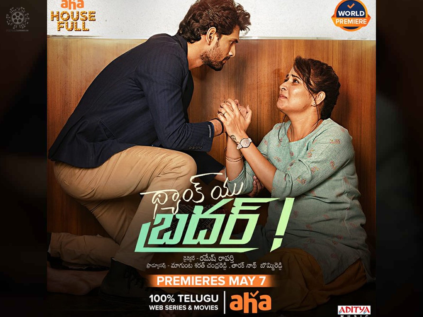 Only One OTT Release This Week