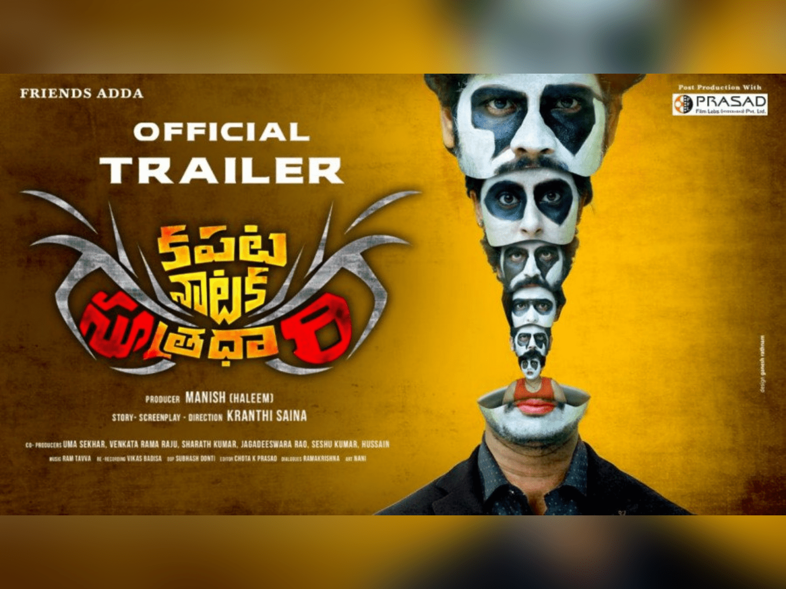 Kapata Nataka Sutradhari Film Trailer Has Been Released!