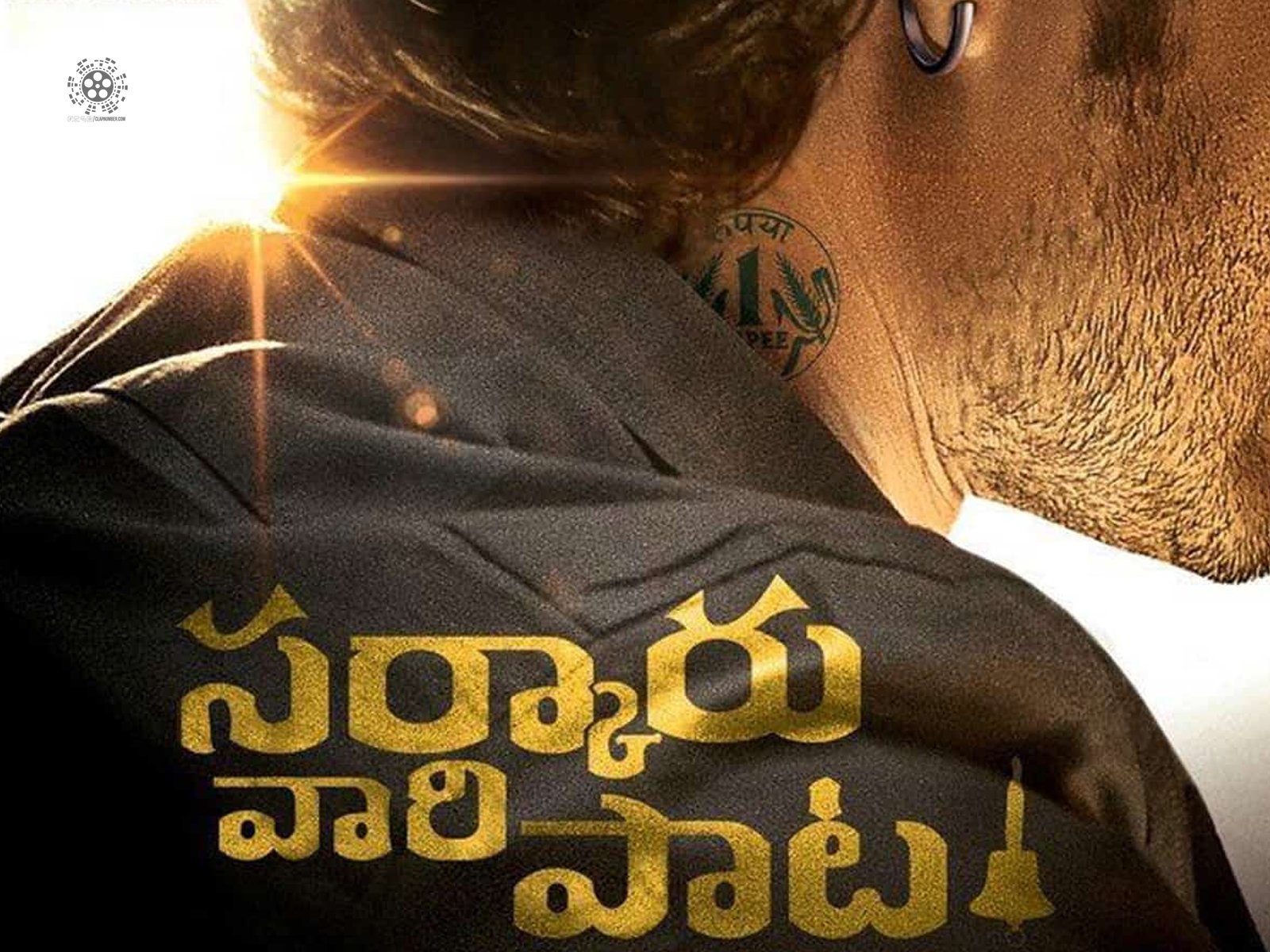An Upsetting Revelation On Mahesh Babu's 'Sarkaru Vaari Paata'