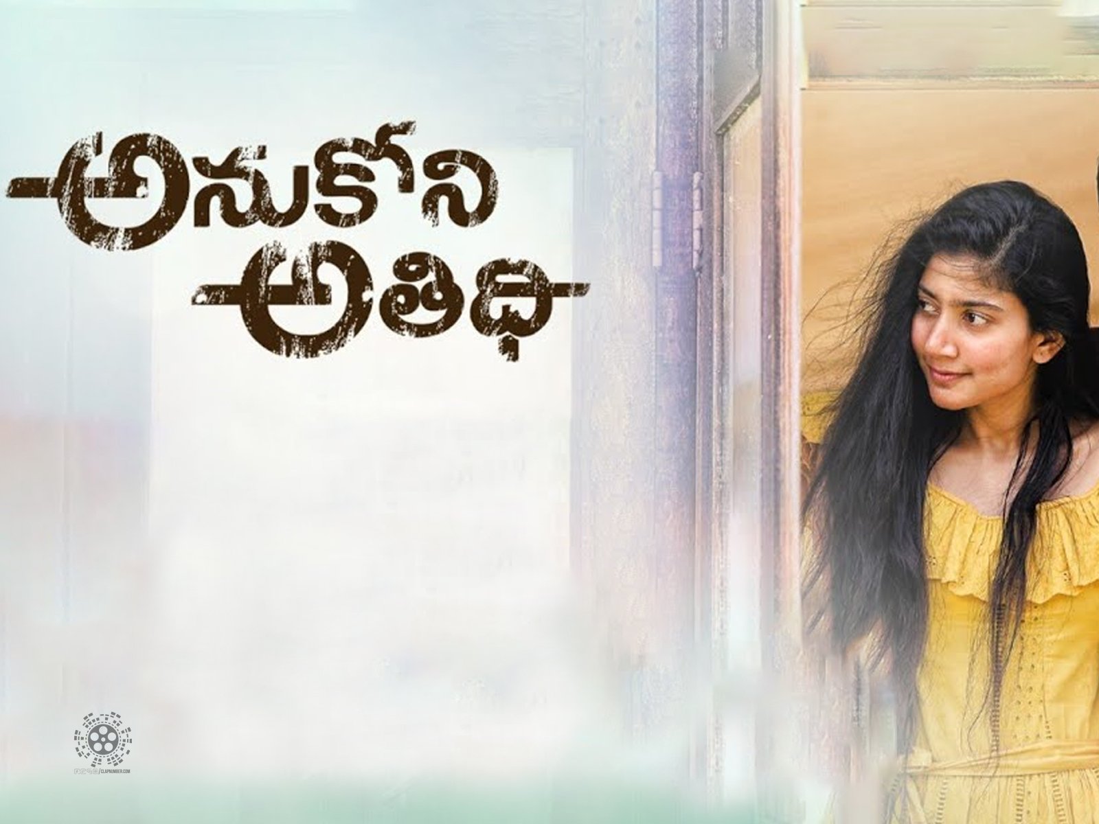 'Anukoni Athidhi' By Sai Pallavi And Fahadh Faasil Has Premiered Today