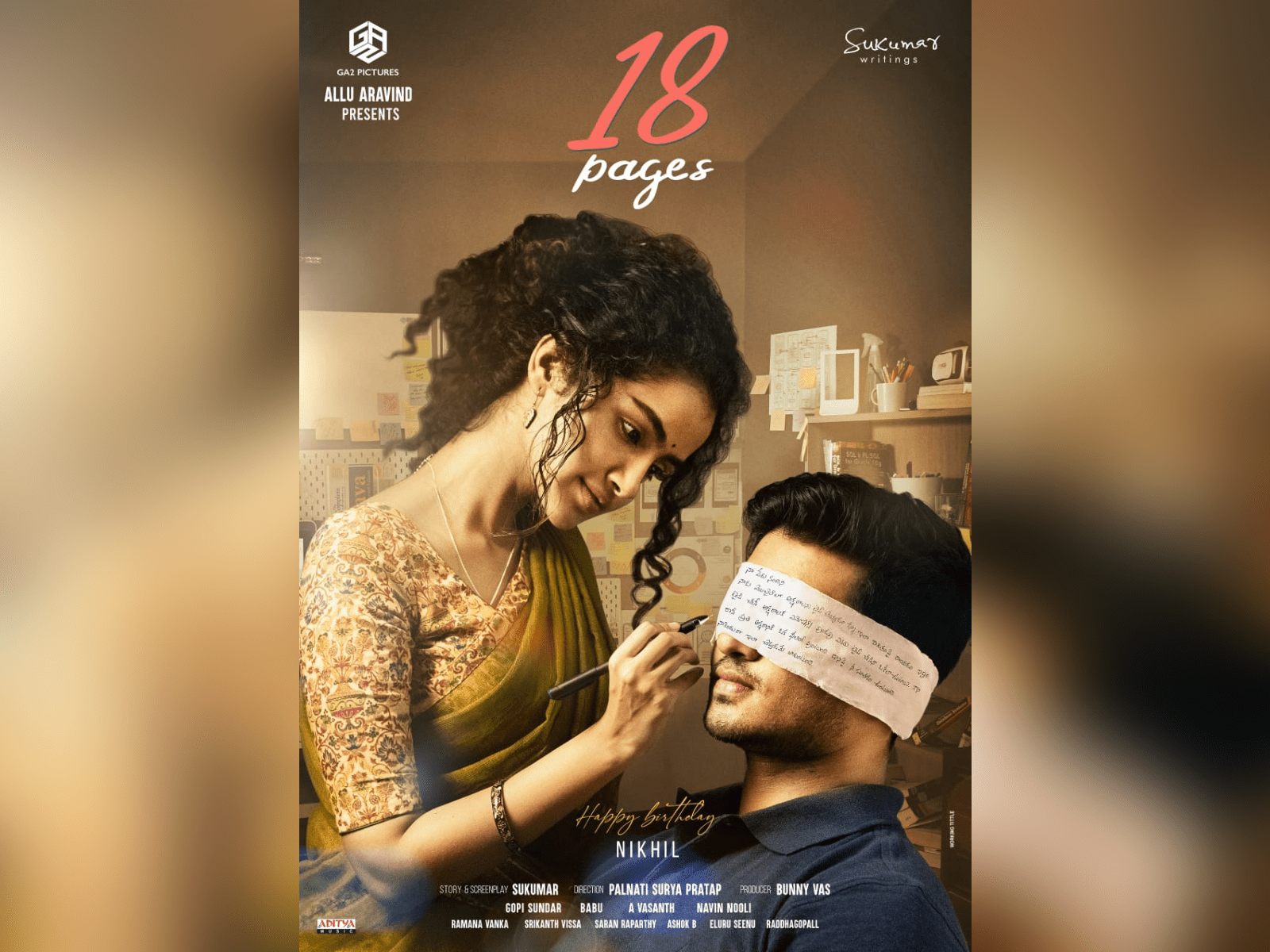 Nikhil and Anupama's 18 Pages first look poster released