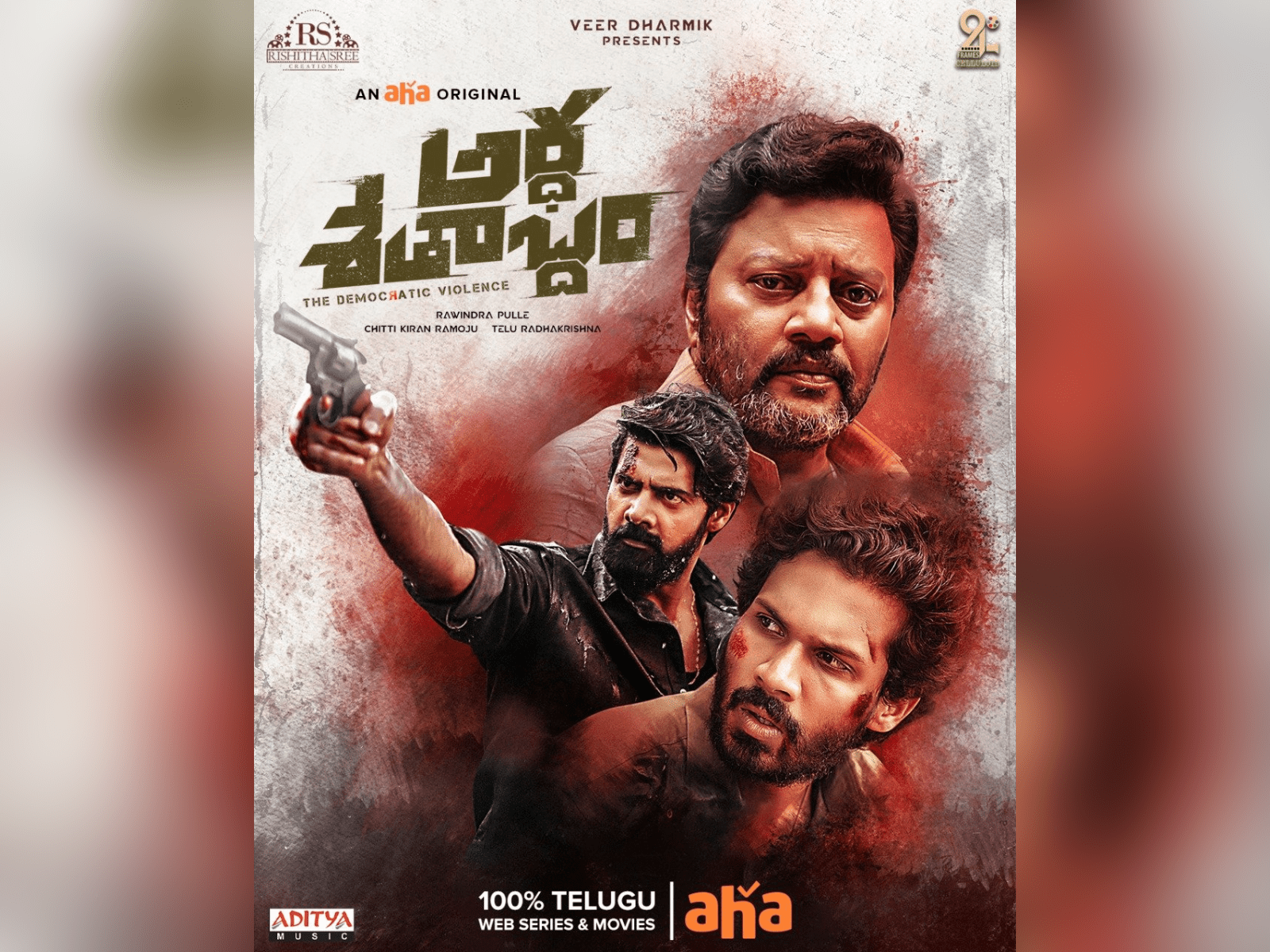 TRAILER RELEASE: Rawindra Pulle's Artha Shathabdham Is A Dystopian Action Film