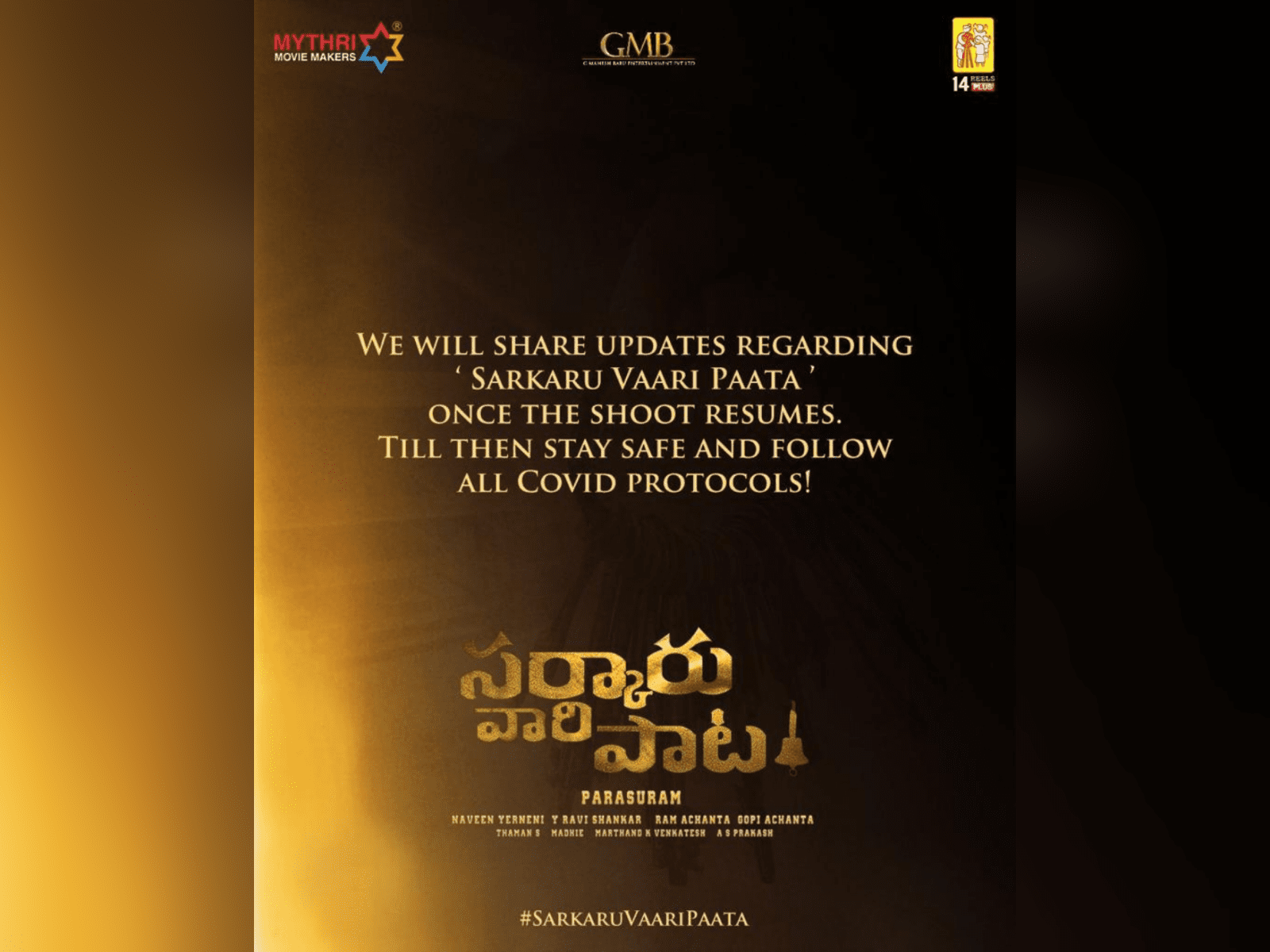 A special update on Mahesh Babu's Sarkaru Vaari Paata