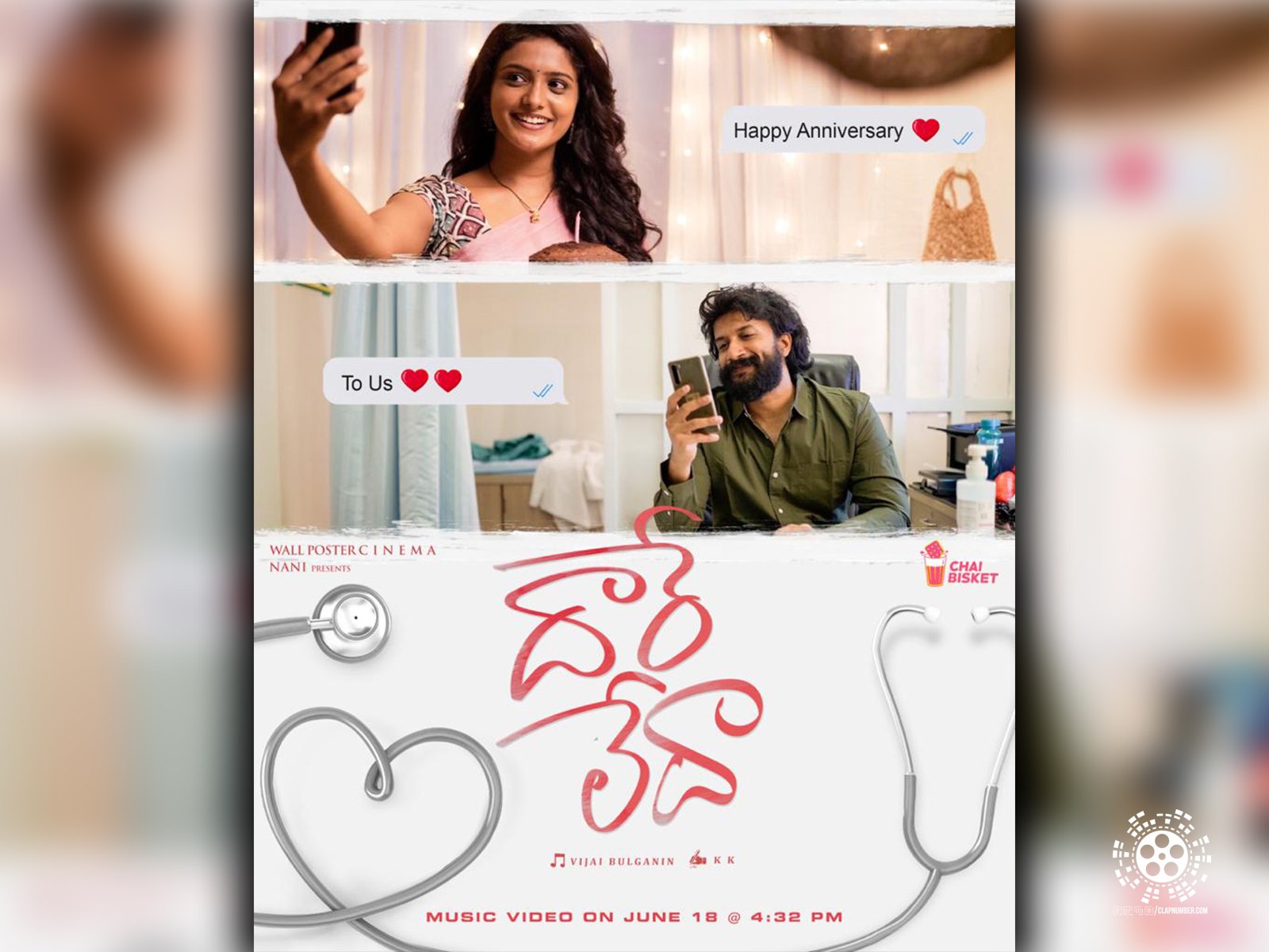 Daare Leda: An adorable love story music video dropping on June 18 to bewitch you!