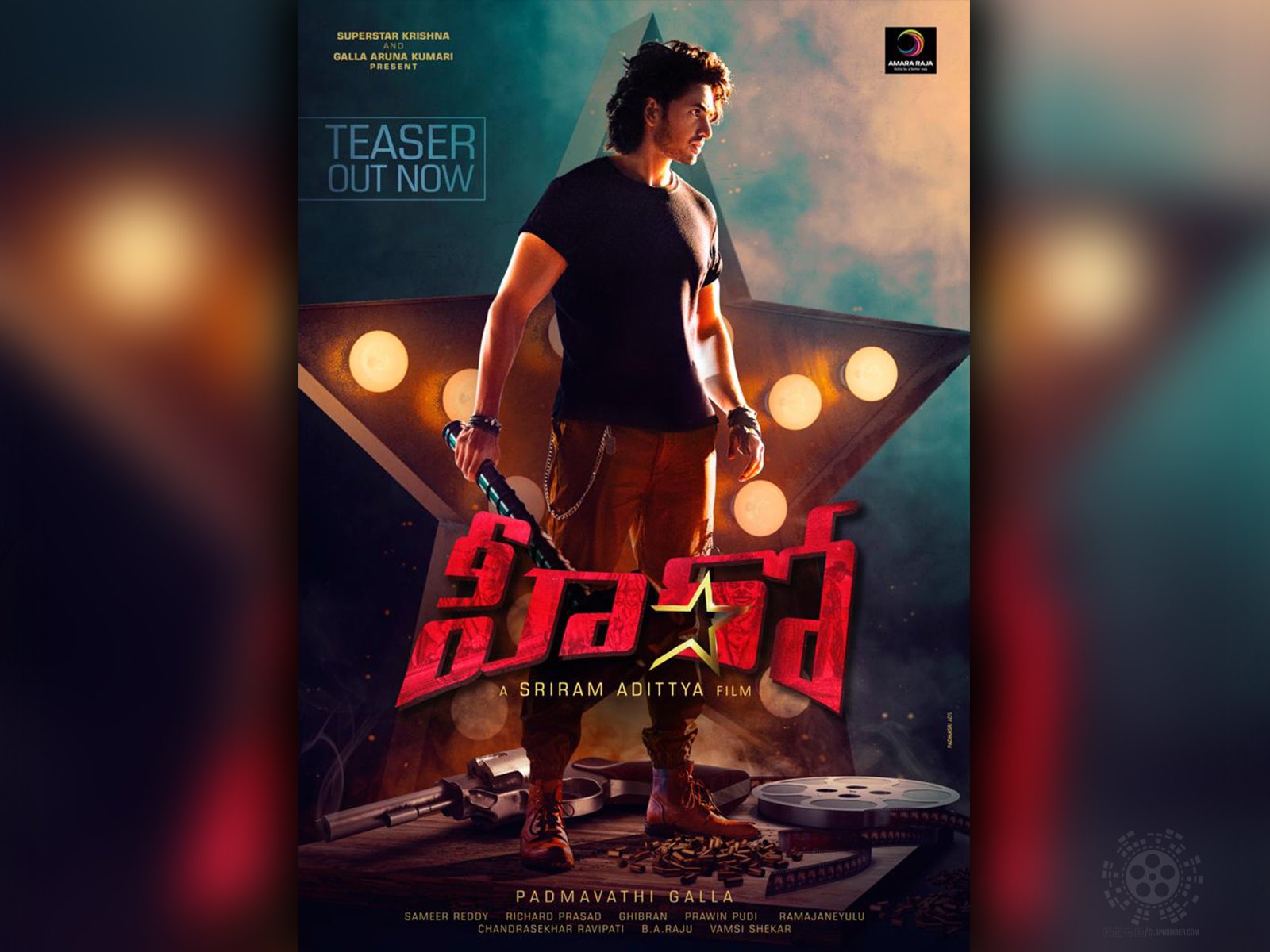Mahesh Babu Introduces Ashok Galla As Hero