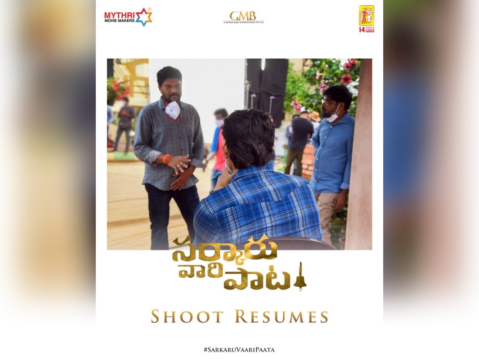 Mahesh Babu’s Sarkaru Vaari Paata New Schedule Starts