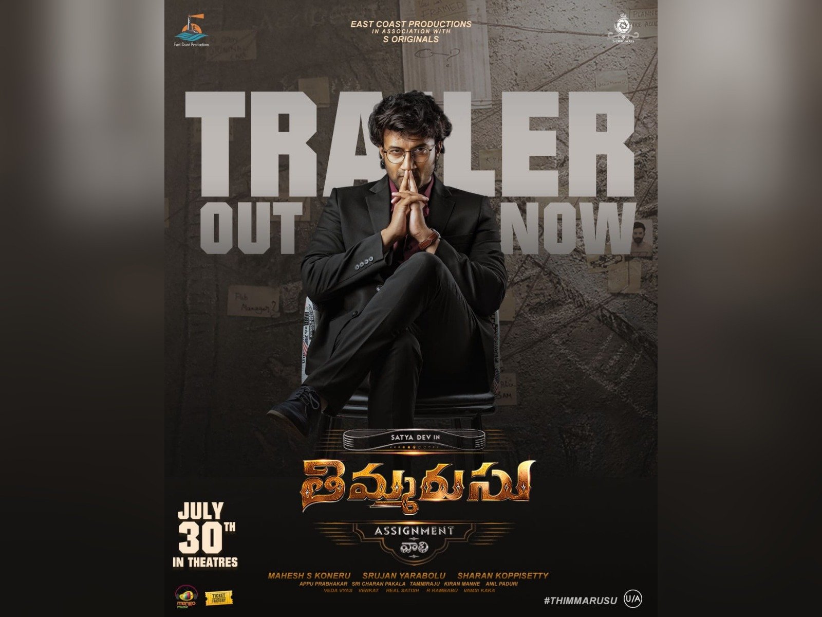 TRAILER RELEASE: Thimmarusu Is A Legal Crime Thriller