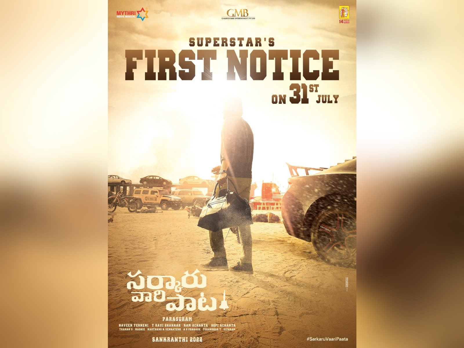 Mahesh Babu’s Sarkaru Vaari Paata First Notice On July 31st