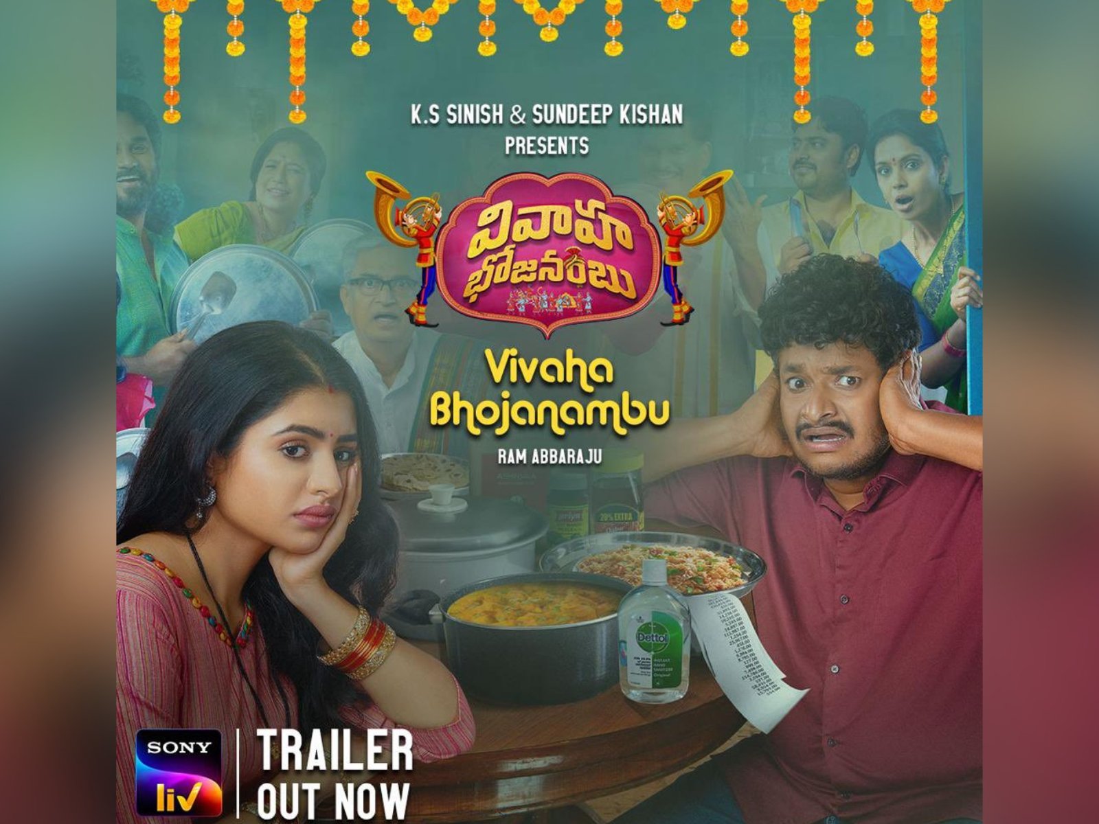TRAILER RELEASE: Vivaha Bhojanambu is inspired by true incidents