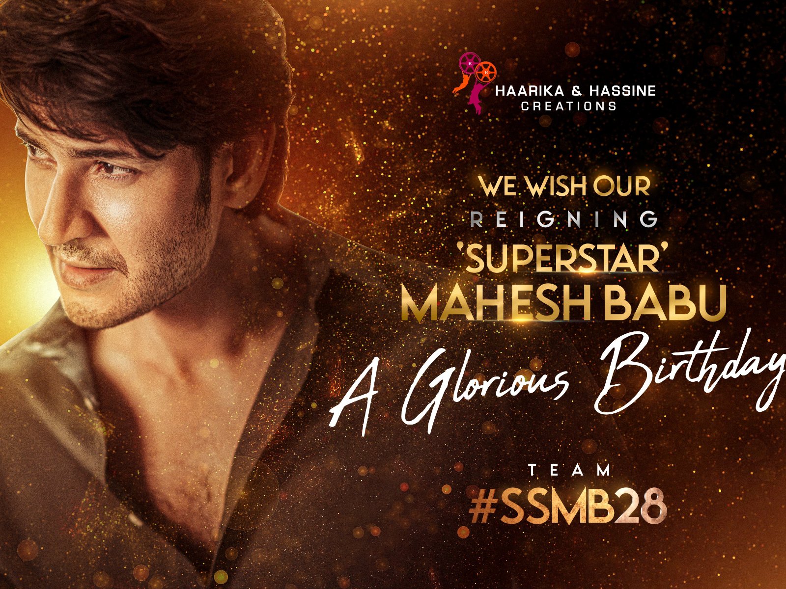 Mahesh Babu, Trivikram Srinivas, Haarika and Hassine Creations - Cast and Crew Announced