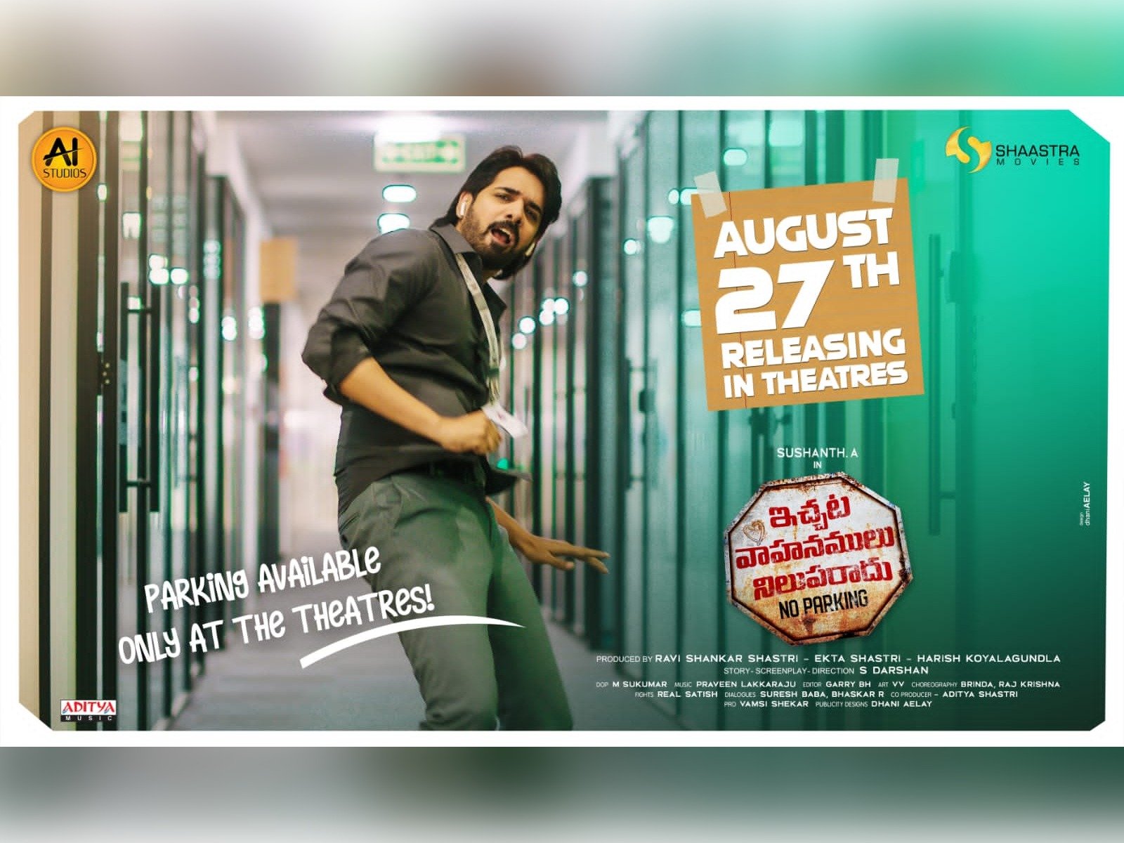 Sushanth’s Ichata Vahanamulu Niluparadu To Release On August 27th