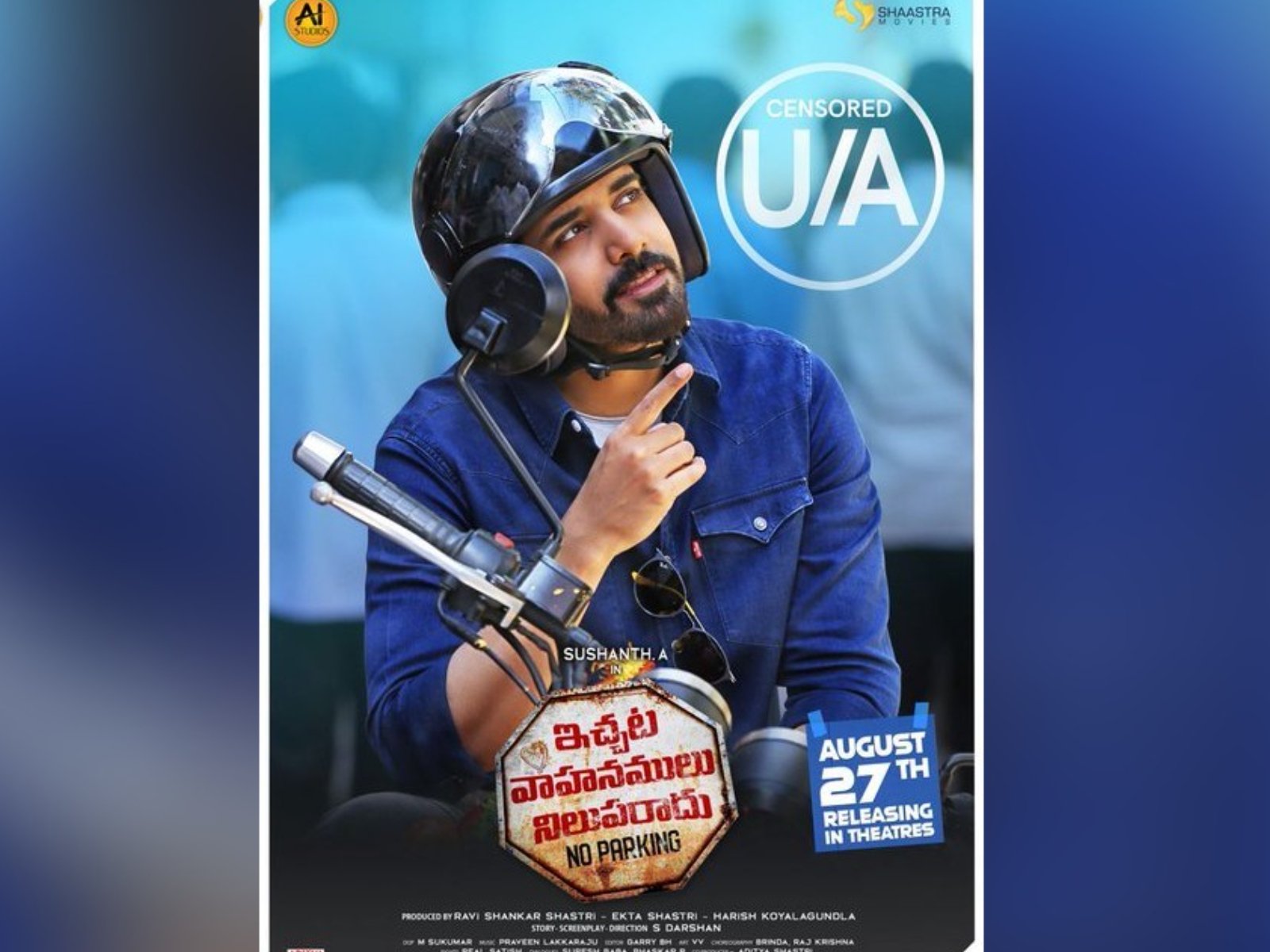Ichata Vahanamulu Niluparadu done with its censor formality