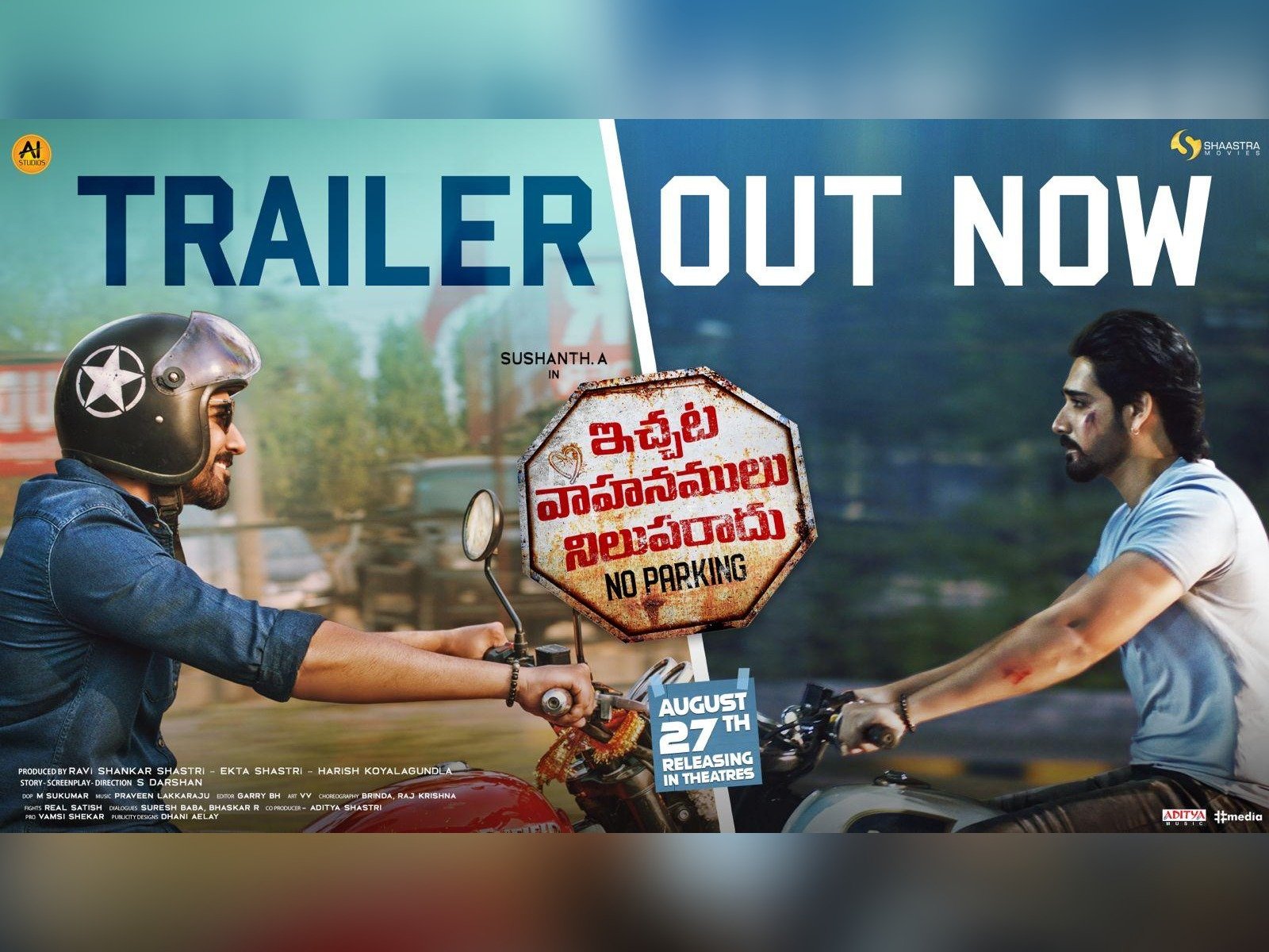 TRAILER RELEASE: Sushanth’s wholesome action thriller Ichata Vahanamulu Niluparadu