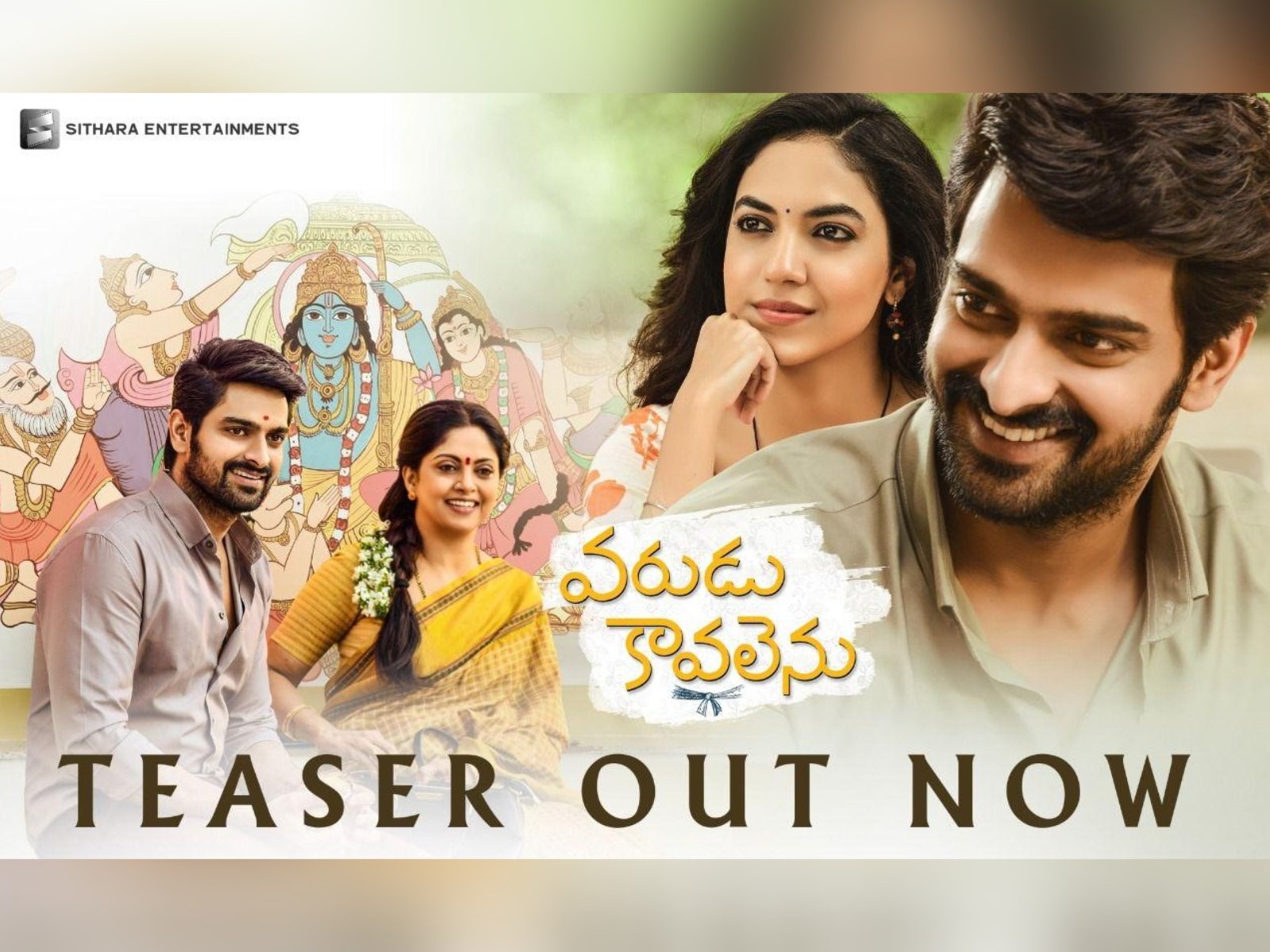 Naga Shaurya, Ritu Varma's Varudu Kaavalenu Teaser Out