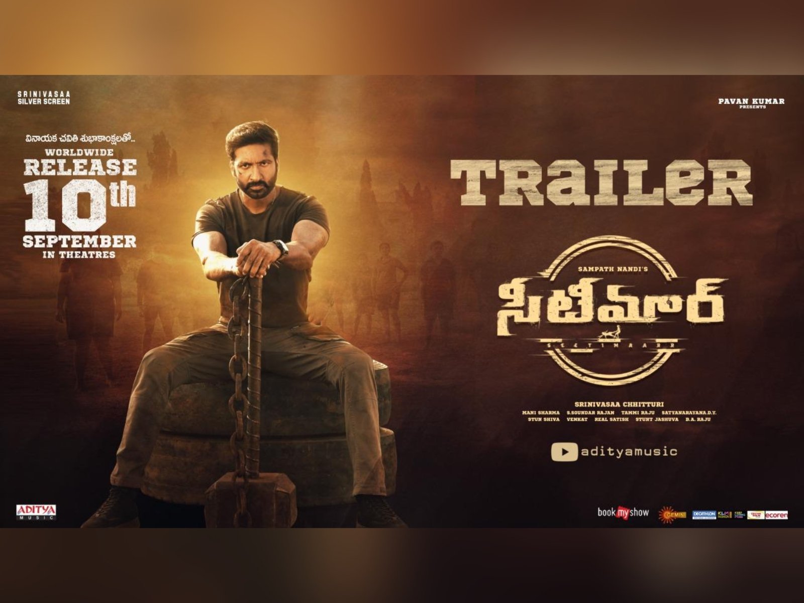 Seetimaarr Trailer – Sports drama