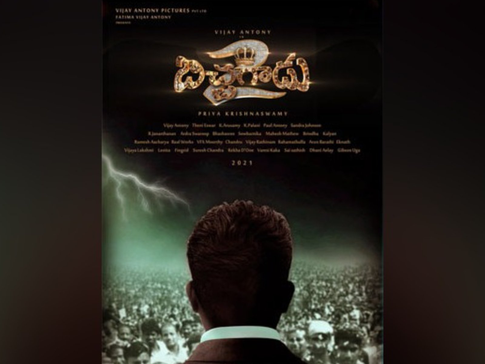 Bichagadu 2 shooting starts today