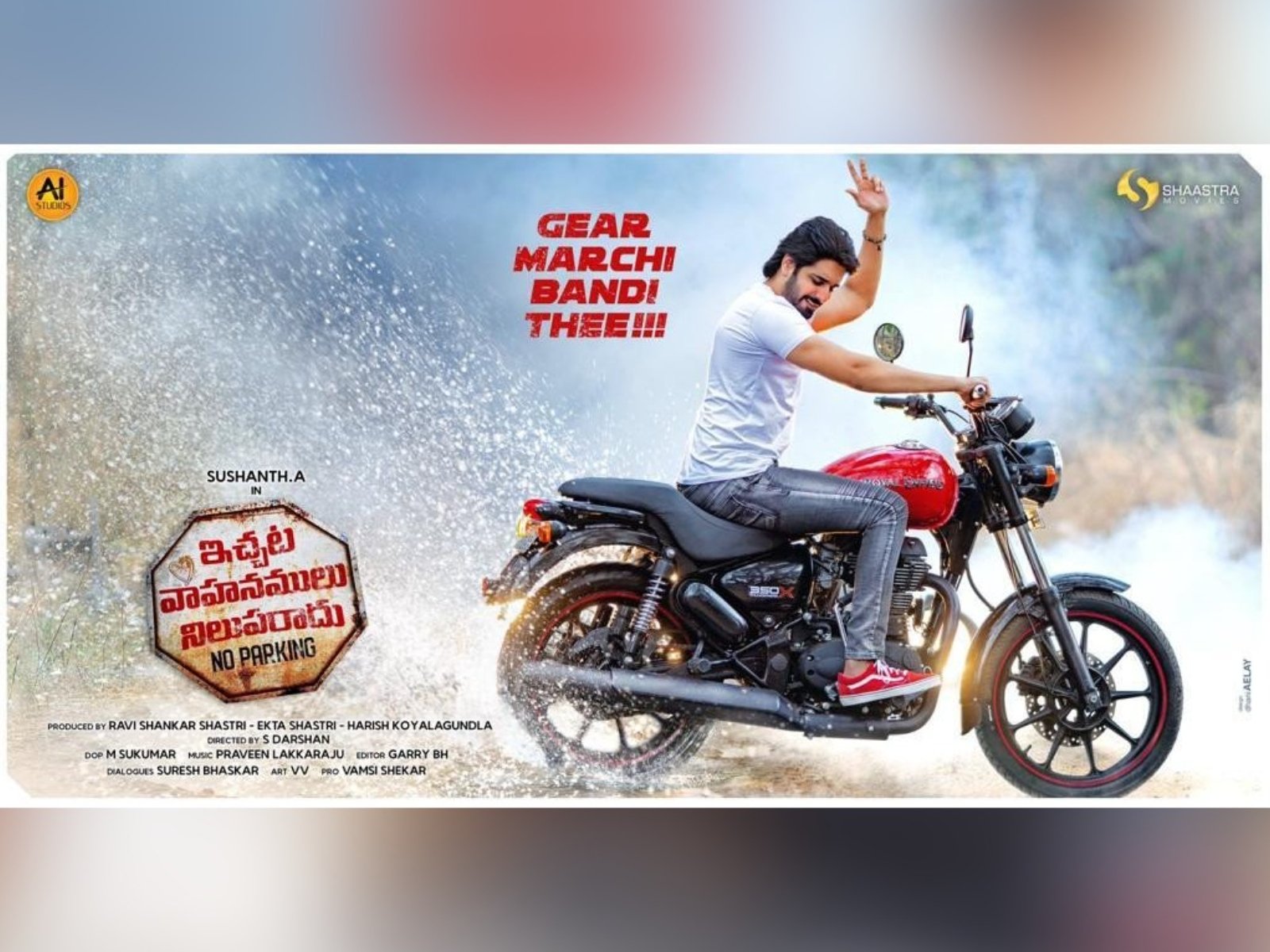 Ichata Vahanamulu Nilupa Radu set for its digital premieres.